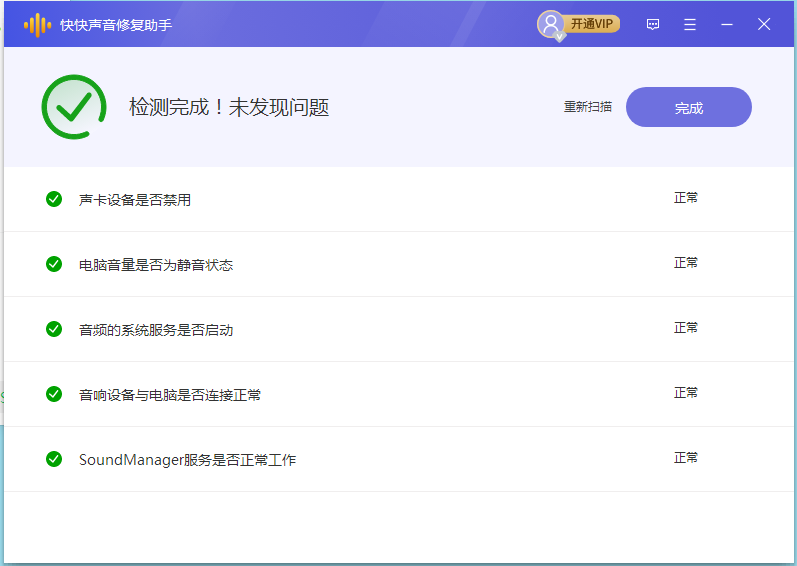 微信图片_20221215143249.png
