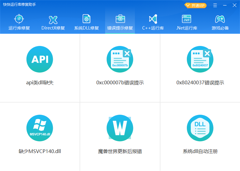 QQ20250423-103743.png