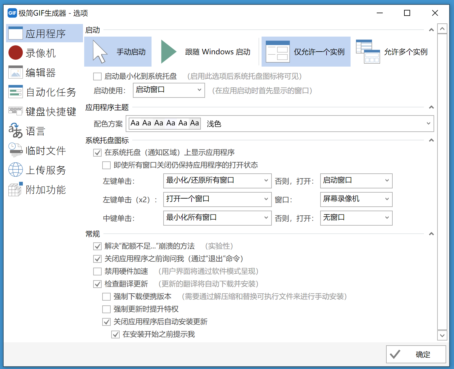 微信图片_20250731132819.png